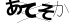 CAPTCHA