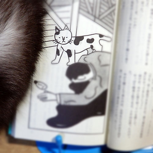 赤川次郎『三毛猫ホームズのフーガ』