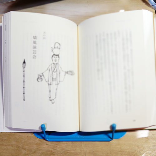 柳広司『漱石先生の事件簿　猫の巻』