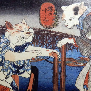 画集『歌川国芳』