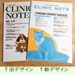 CLINIC NOTE