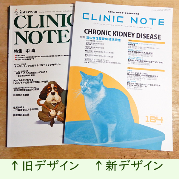 CLINIC NOTE
