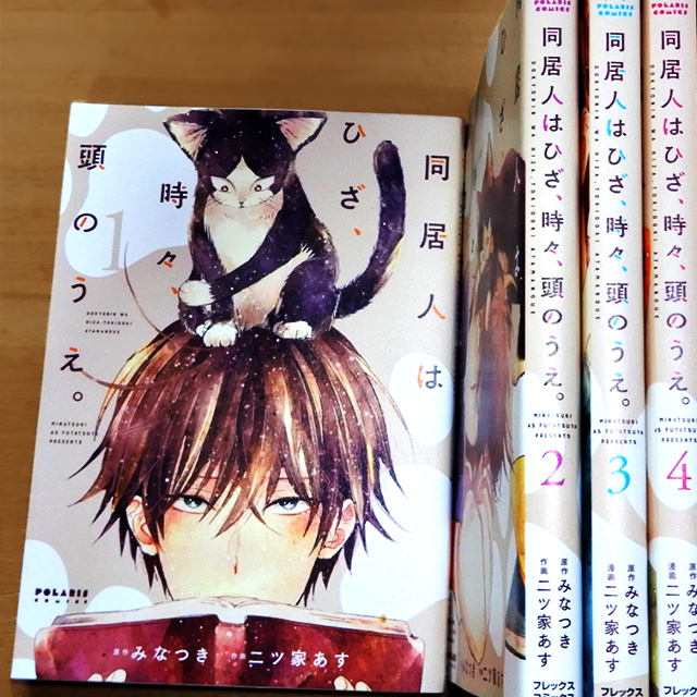 doukyoninhahizatokidokiatamano