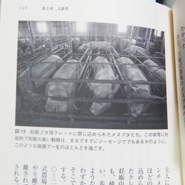 ハラリ『ホモ・デウス』上・下