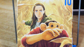 うめざわしゅん『ダーウィン事変』10巻