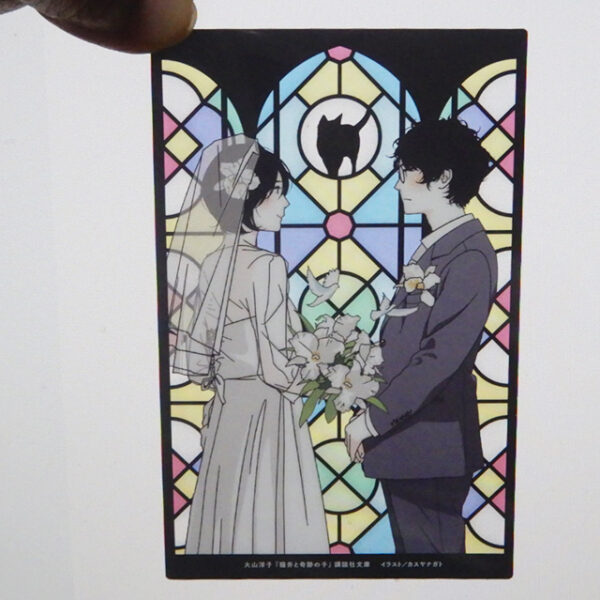 大山淳子『猫弁と奇跡の子』